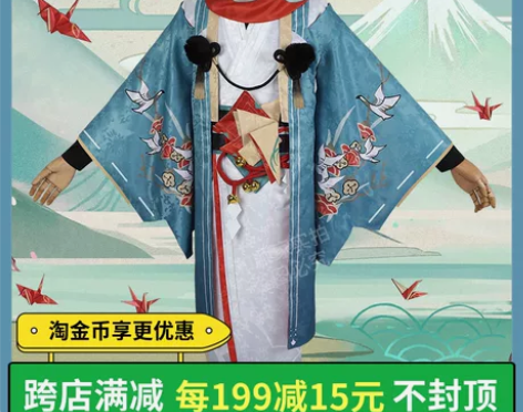 【全新带漫囧家毛】 【全新未拆】 【不刀不...