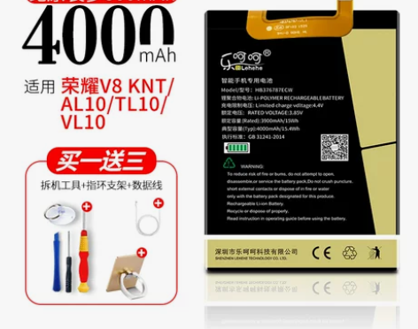 适用于华为mate8电池p9P20荣耀7V...