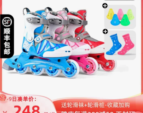 瑞士micro迈古米高溜冰鞋儿童全套装3-...