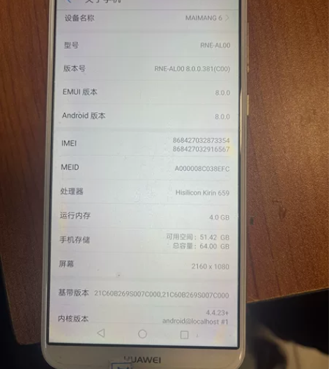 华为麦芒6全网4加64 全原无修 屏幕两侧...