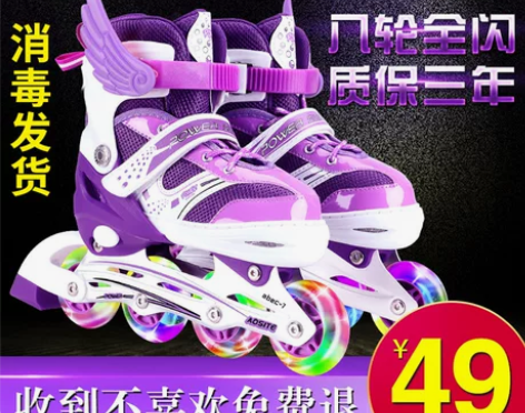 溜冰鞋儿童全套装男女旱冰轮滑鞋可调节直排轮...