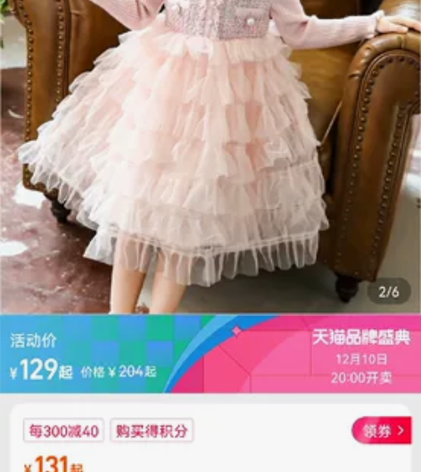 舞台使用过两次，9成新，小朋友喜欢中性风，...