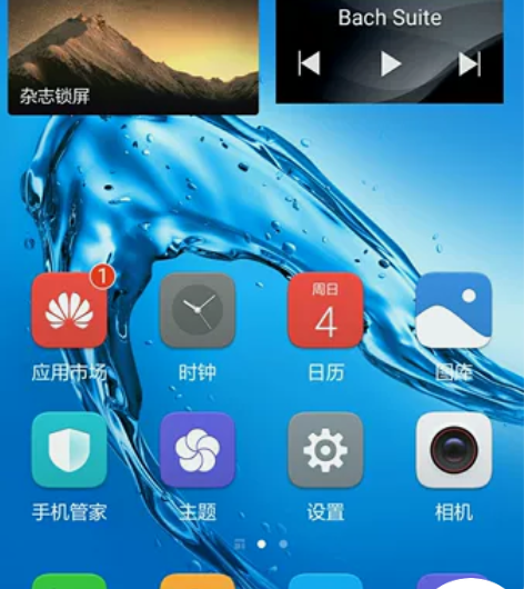 华为麦芒5  4+64  高配版 成色 ：...