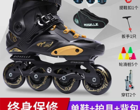 溜冰鞋成人直排轮男女轮滑鞋花式旱冰鞋鞋夜光...