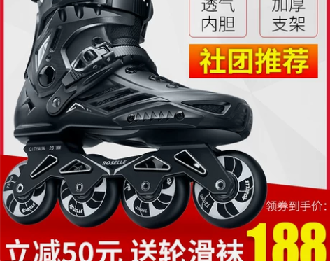?CITYAUN 直排轮 轮滑鞋 35码 ...