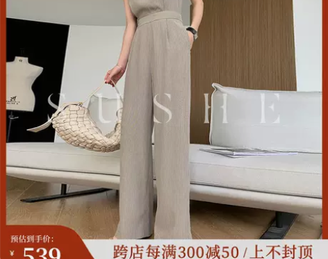 束皙/SUSHE 后背镂空多扣设计 圆领背...