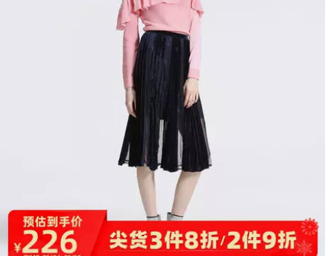 欧时力秋装纯色松紧腰百褶裙中裙半身裙女1G...