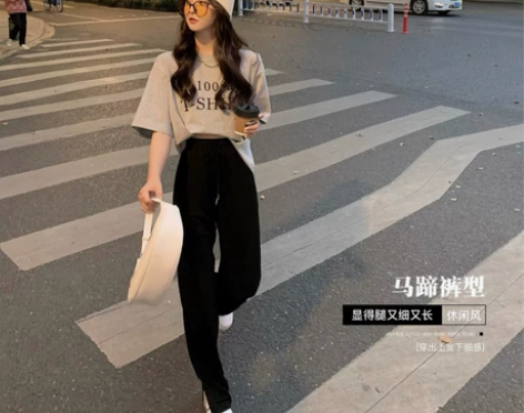 高腰垂感宽松休闲裤 033家 S码 女显瘦...