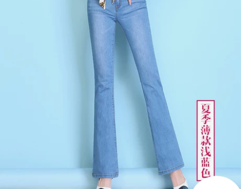 【狂欢价】高腰垂感喇叭裤直筒微喇牛仔裤女夏...
