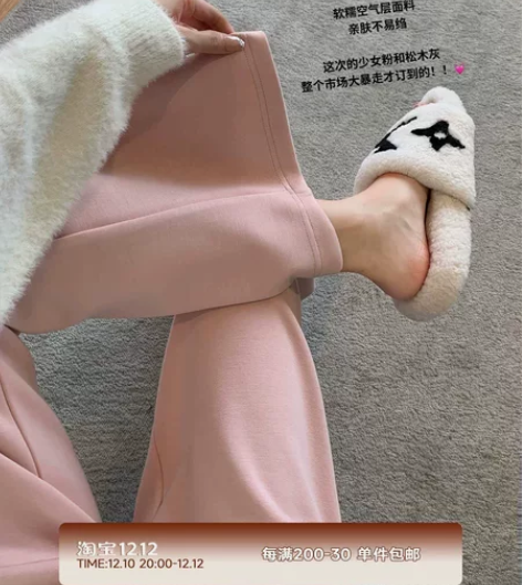 楚楚 直筒裤女宽松显瘦高腰拖地粉色裤子慵懒...