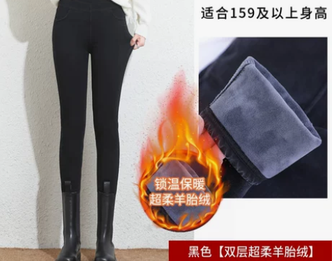 【狂欢价】加绒牛仔裤女秋冬冬季外穿加厚高腰...