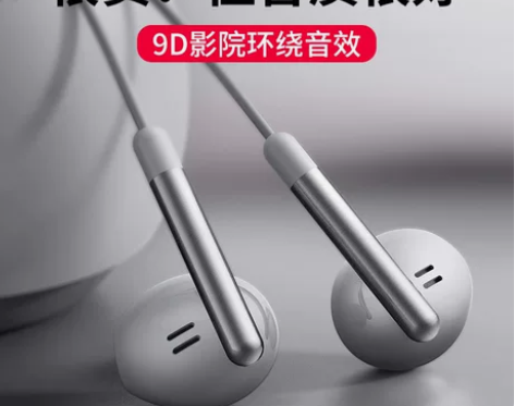 俞唐 耳机入耳式有线原装高音质正品oppo...