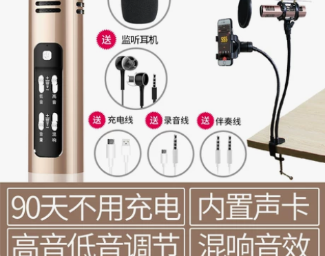 EARISE/雅兰仕 F1全民k歌神器手机...
