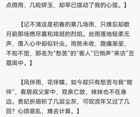 【文手约稿条】请看完这里写的所有再问！！！...