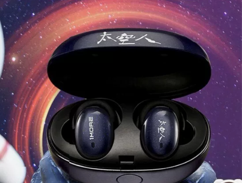 1more万魔耳机 吴青峰太空人定制款 买...