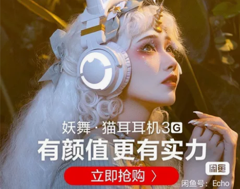 收 妖舞猫耳耳机3g头戴式蓝牙电竞耳机 只...