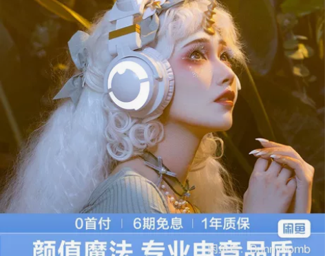 【出】妖舞猫耳耳机3g头戴式蓝牙电脑可爱少...