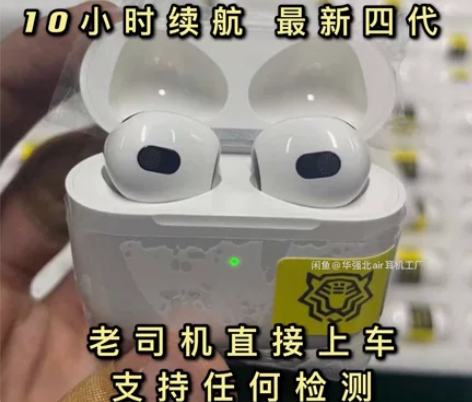 洛达1562M顶配十月最新四代悦虎无线蓝牙...