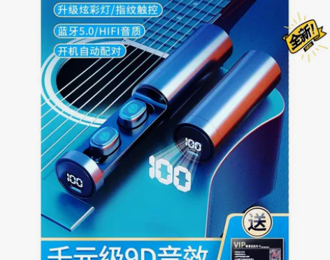 幽炫 C1-；型号 C1-；功能 支持音乐...