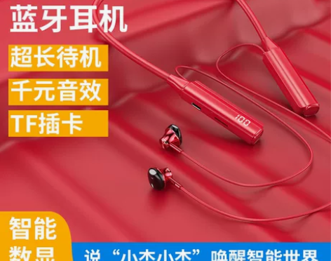AI智能蓝牙耳机无线运动耳机超长待机可插卡...
