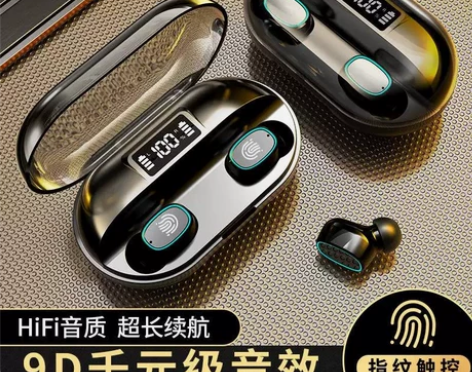 （全新包邮）清仓处理千元音效耳机无线蓝牙耳...