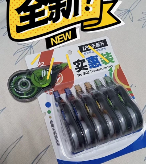 【超值】修正带中的yyds乐普升修正带 7...