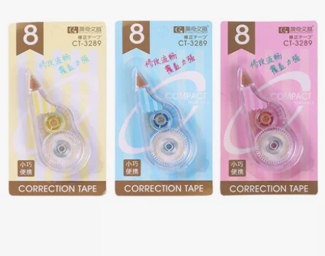 4.9包邮三个5.5米修正带 感兴趣的话点...