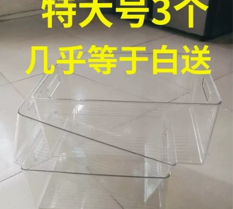 实体店不干了赔钱清，加厚大号3个装书本收纳盒透明储物盒收纳箱...