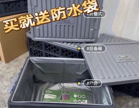 日本奈良造【宝马（BMW）】折叠箱 收纳箱...