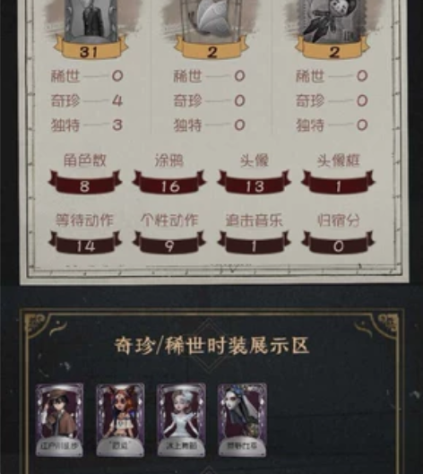 【已出】“厄运”+江户川乱步+冰上舞蹈+动...