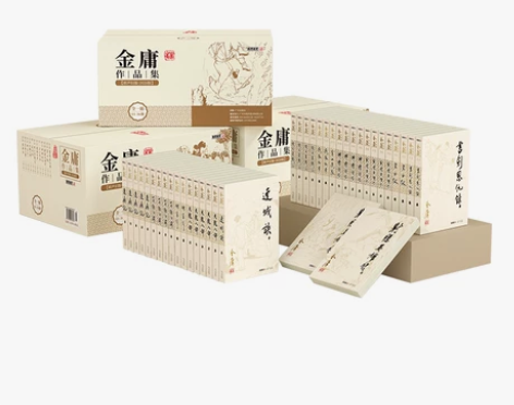 金庸作品集(12种共36册) 感兴趣的话点...