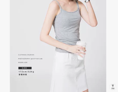 初棉纯棉修身简约吊带是 夏季纯色内搭吊带背...