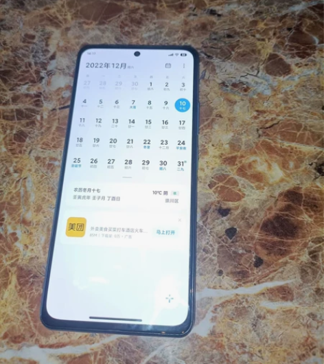 红米K40Pro幻境 8+128G，手机全...