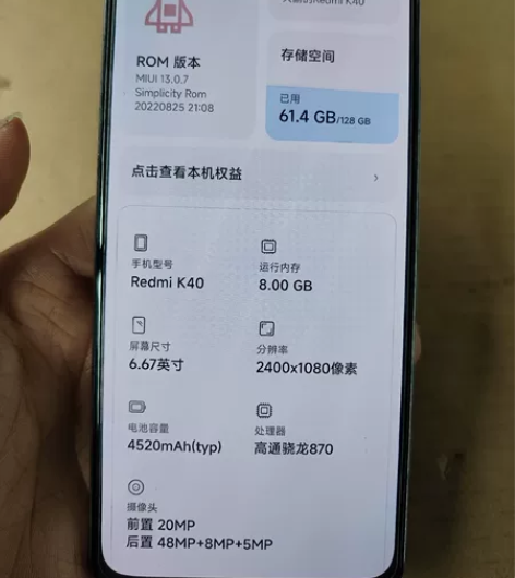 红米K40，在保，音量键旁边有个磕碰图片在...