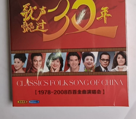 歌声飘过30年1978-2008百首金曲现...