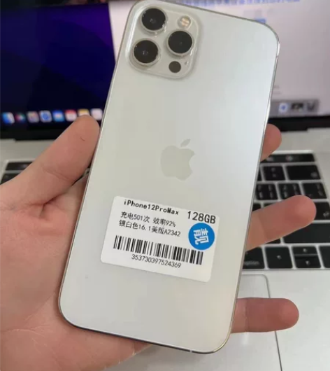 出售iphone苹果12promax 白色...