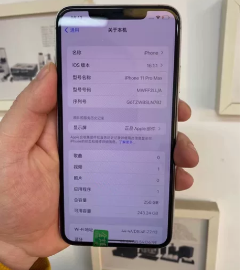 无锁11 pro max 256G3599...