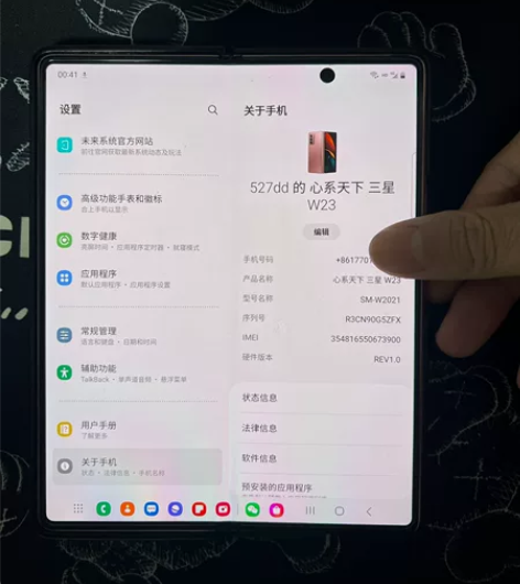 三星w23心系天下，内外屏幕完美，详情私聊...