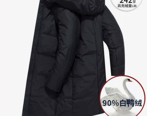 【特价处理】鸭鸭中长款羽绒服男士冬季白鸭绒...