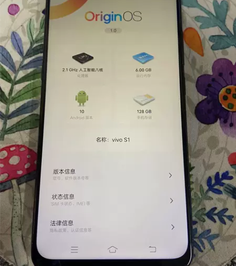 vivos1手机蓝色的  6+128g v...