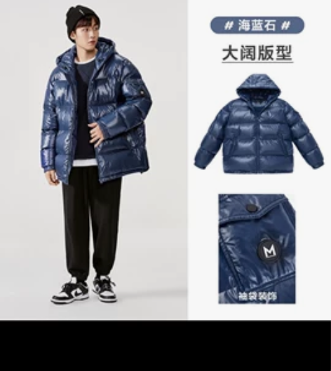 【太平鸟男装连帽宽松羽绒服男短款2021年...