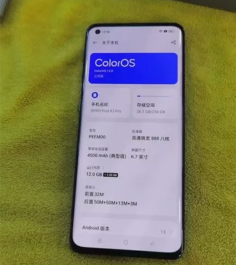 OPPO findx3pro 感兴趣的话点...
