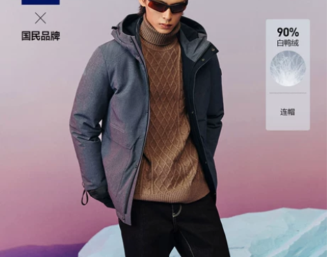 HLA/海澜之家时尚带帽羽绒服舒适温暖羽绒...