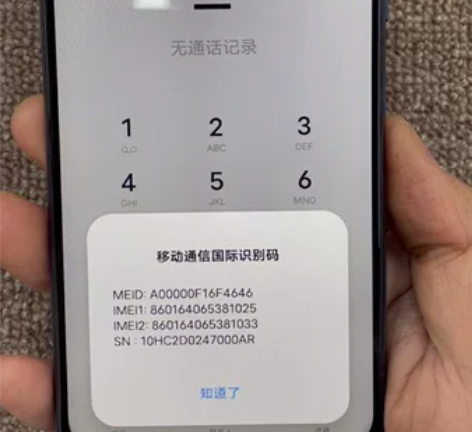 (捡漏）vivo y10 4+128  主...
