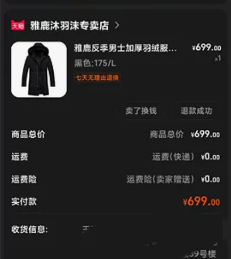 雅鹿白鸭绒男士羽绒服超级保暖 雅鹿官方店购...