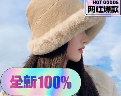【半价抢】女冬百搭可爱毛绒帽蒙古帽女甜美加...