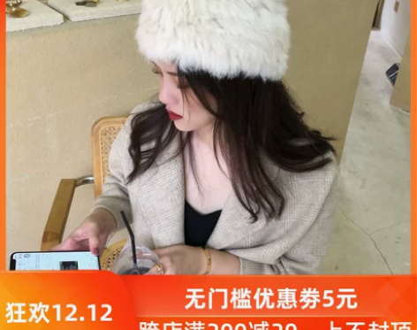 日系米白色 毛绒帽百搭 全新没戴过全新¥1...