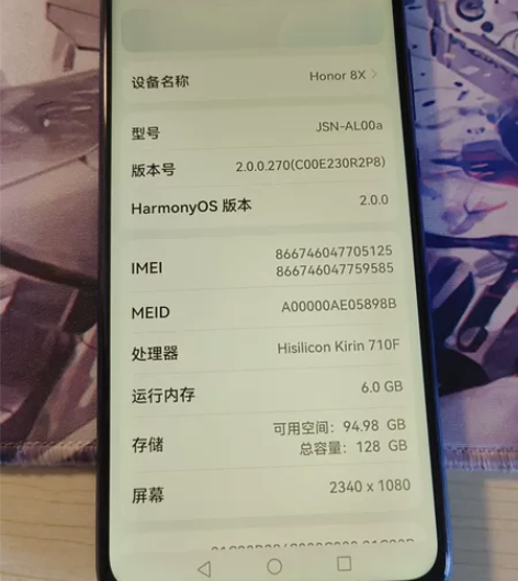 荣耀8X 6+128 原装无拆无修，屏幕背...