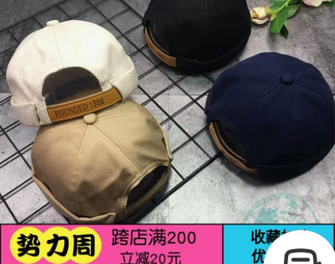 复古雅痞流氓帽男光身百搭休闲瓜皮帽女古代地...