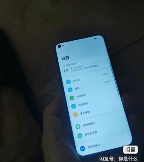 荣耀v20  8+128g  麒麟980芯...